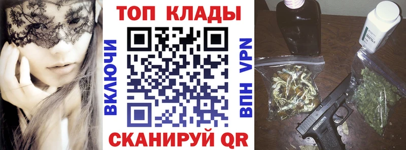 Где можно купить наркотики Дубна СК  Меф  blacksprut сайт  Гашиш  АМФ  Каннабис  Cocaine 