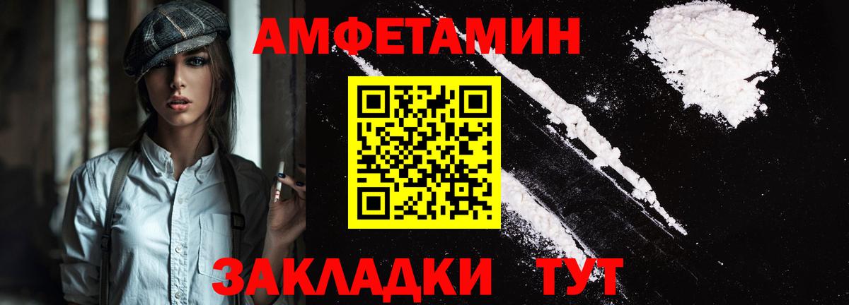 АМФ  Вход с VPN  Дубна  АМФЕТАМИН 98% 