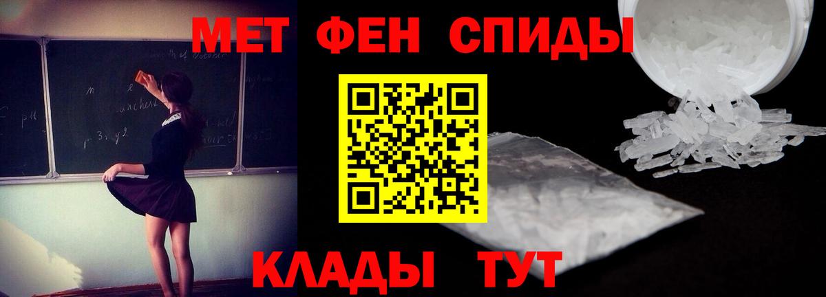 АМФЕТАМИН Premium Дубна