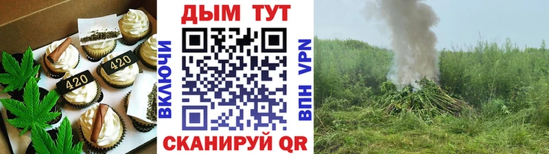 Canna-Cookies конопля  как найти закладки  даркнет телеграм  Дубна 