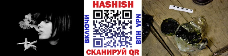 закладка  Дубна  Гашиш Изолятор 