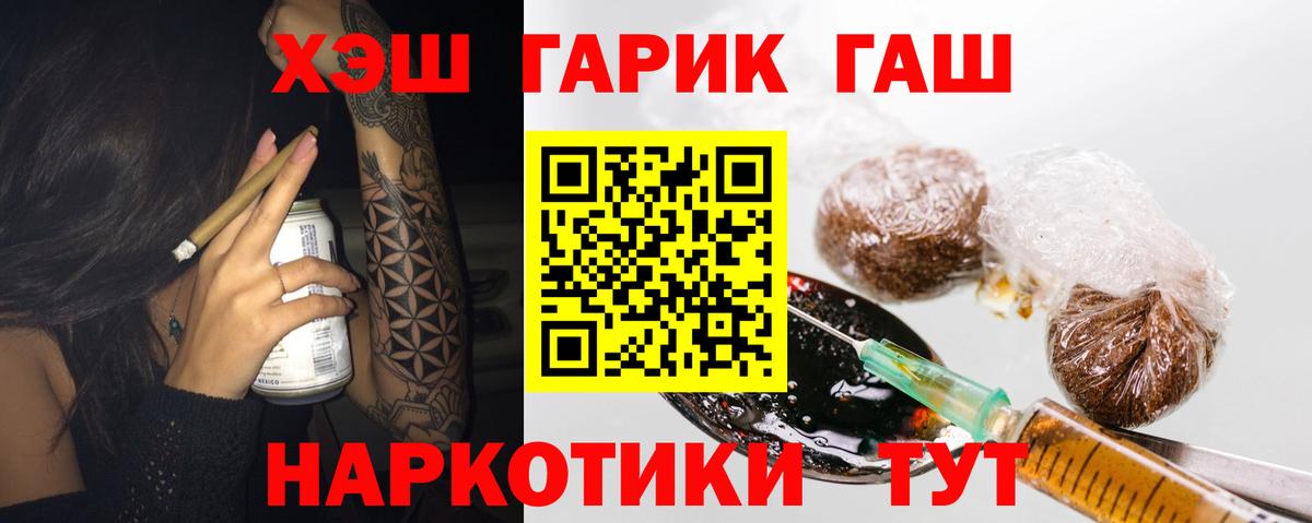 ГАШИШ AMNESIA HAZE Дубна