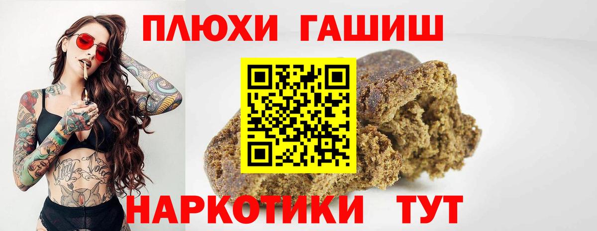 Метамфетамин Дубна