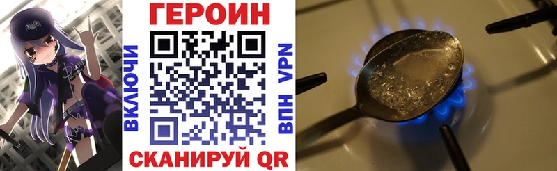 что такое наркотик  Дубна  Героин белый 