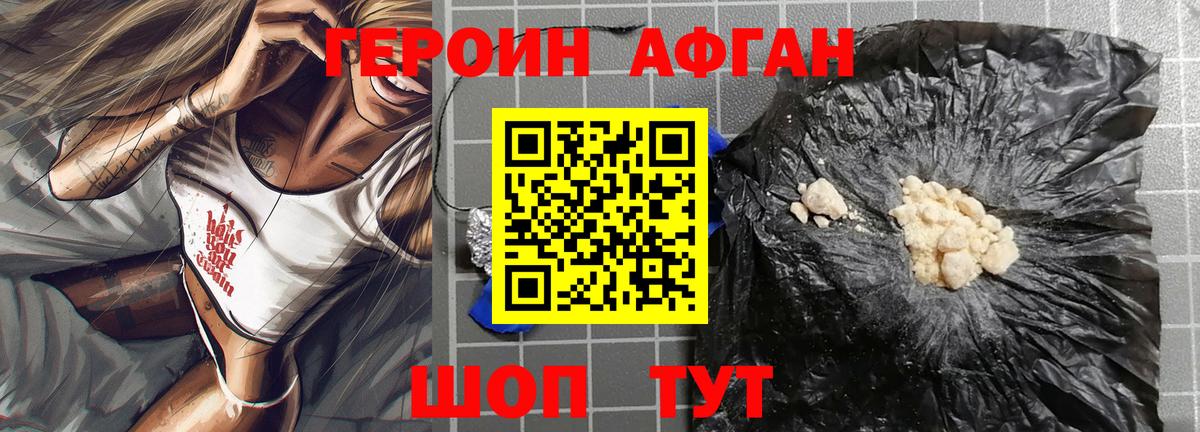 Cocaine  Дубна  Кетамин  Где продают наркотики?  Вход с VPN  ГАШИШ  Конопля  МЕФ   NBOMe 