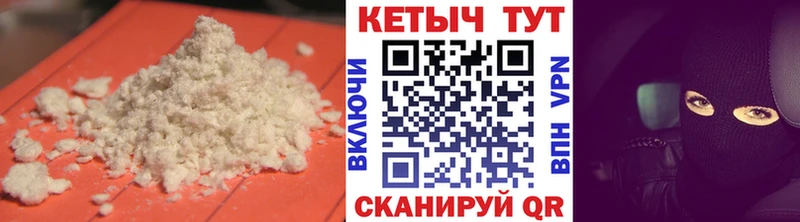 КЕТАМИН VHQ OMG онион Дубна
