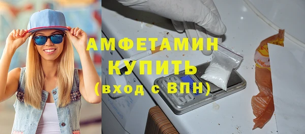 кристаллы Дмитриев