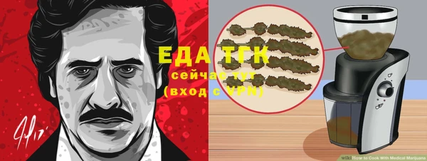первитин Дмитровск