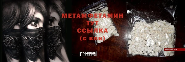 кристаллы Дмитриев