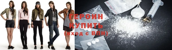 кристаллы Дмитриев
