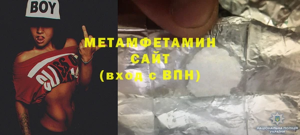 альфа пвп VHQ Ельня