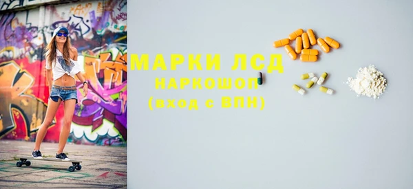 первитин Дмитровск
