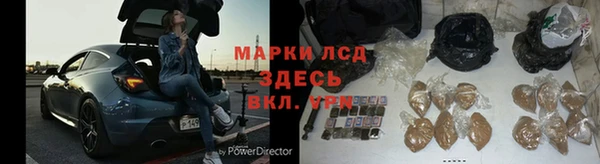 первитин Дмитровск