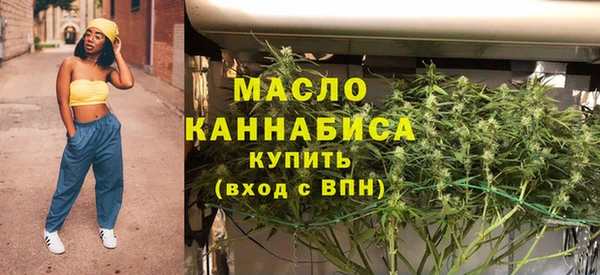 кристаллы Дмитриев