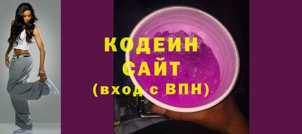 первитин Дмитровск