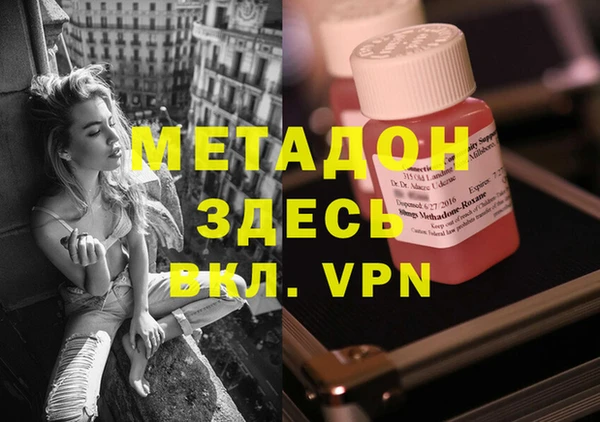 дистиллят марихуана Дмитров