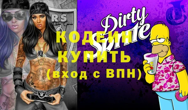 первитин Дмитровск