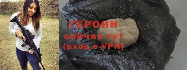 первитин Дмитровск