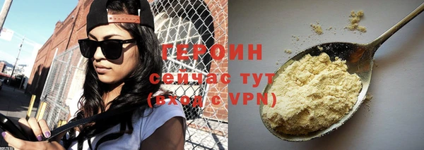первитин Дмитровск