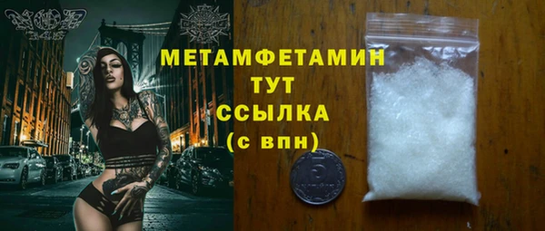 первитин Дмитровск