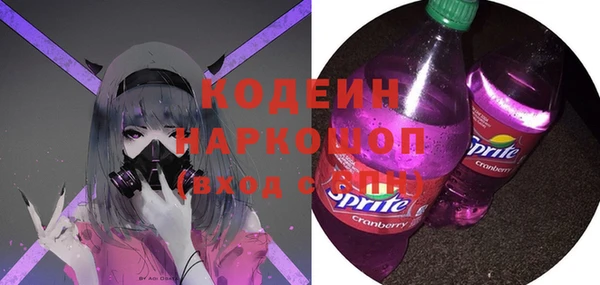 скорость Инта