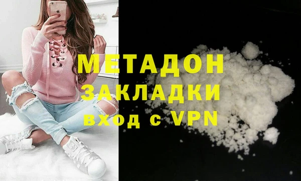первитин Дмитровск
