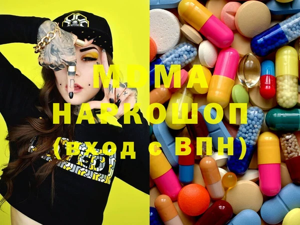 дистиллят марихуана Дмитров
