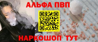 таблы Бийск