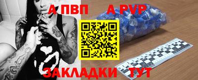 стаф Беслан
