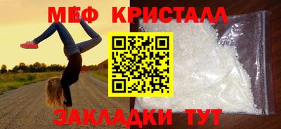 стаф Беслан