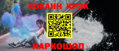 таблы Бийск