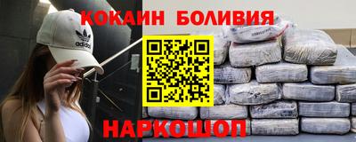 стаф Беслан