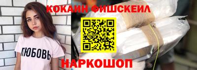 стаф Беслан