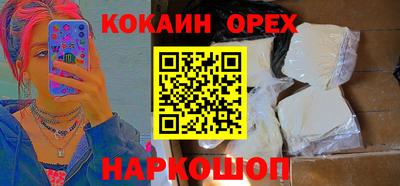твердый Бийск