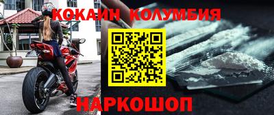 твердый Бийск