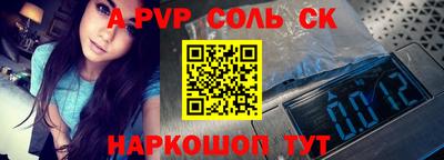 стаф Беслан