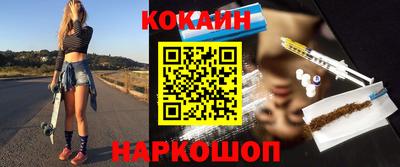 таблы Бийск