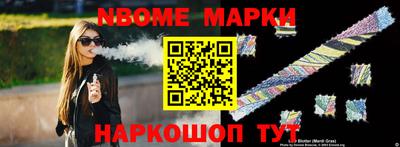 метамфетамин Волжский