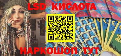 таблы Бийск