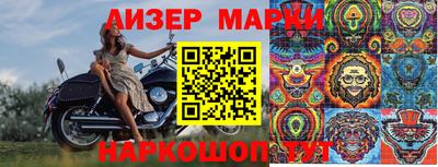 ALPHA-PVP Берёзовский