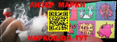 таблы Бийск