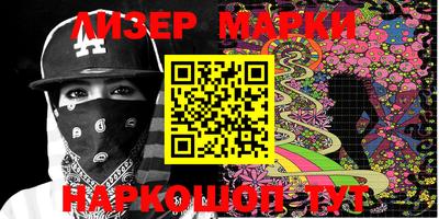 шишки Берёзовский