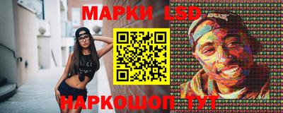 таблы Бийск