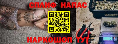 стаф Беслан