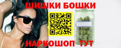 шишки Берёзовский