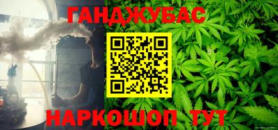 таблы Бийск