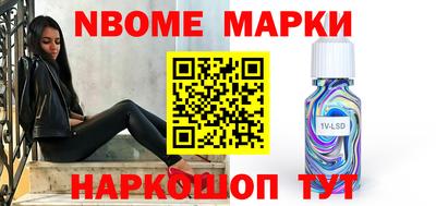 мяу мяу мука Беслан