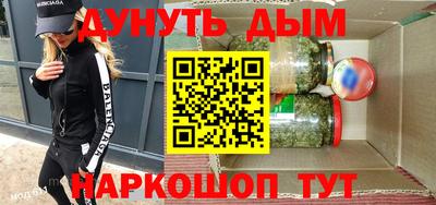 таблы Бийск