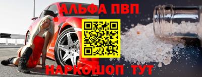 твердый Бийск