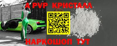 твердый Бийск